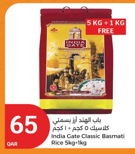 INDIA GATE Basmati / Biryani Rice available at City Hypermarket in Qatar - Al Daayen