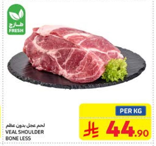 Veal available at Carrefour in KSA, Saudi Arabia, Saudi - Medina