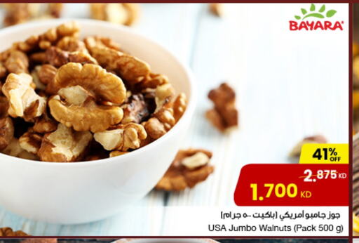 BAYARA available at The Sultan Center in Kuwait - Jahra Governorate