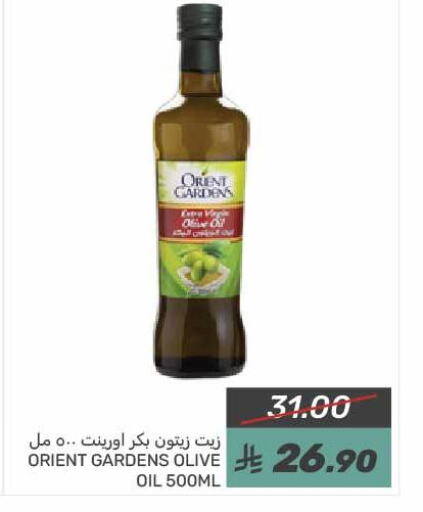 زيت الزيتون البكر available at  مـزايــا in مملكة العربية السعودية, السعودية, سعودية - القطيف‎