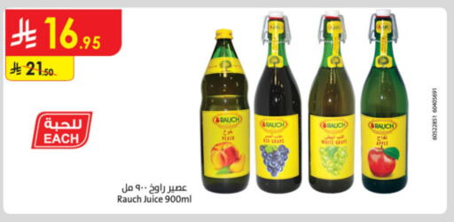 Peach Apple available at Danube in KSA, Saudi Arabia, Saudi - Abha