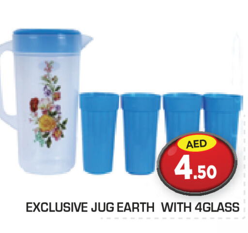 available at Baniyas Spike  in UAE - Al Ain