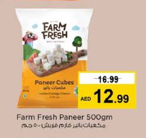 FARM FRESH Paneer available at Nesto Hypermarket in UAE - Dubai