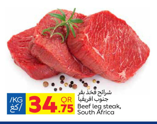 Beef available at Carrefour in Qatar - Al Shamal