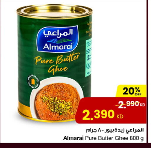 ALMARAI available at The Sultan Center in Kuwait - Kuwait City