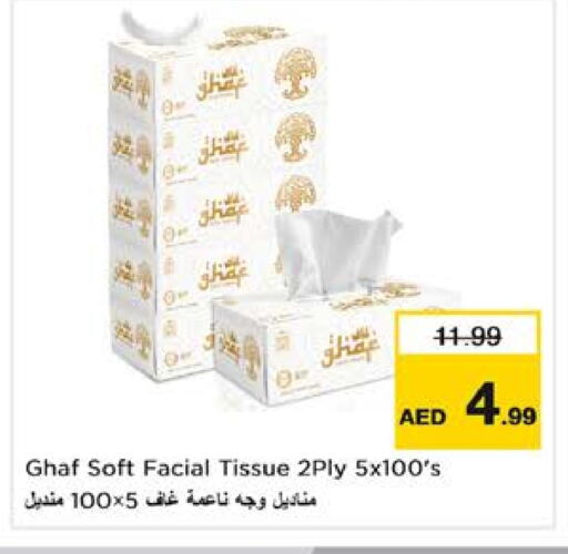 available at Nesto Hypermarket in UAE - Dubai