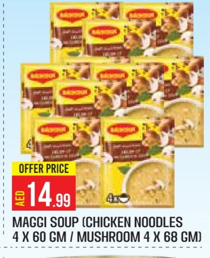 MAGGI Noodles available at Baniyas Spike  in UAE - Abu Dhabi