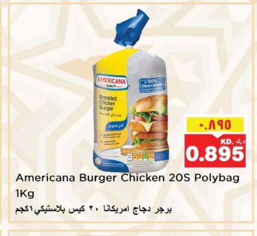 AMERICANA Chicken Burger available at Nesto Hypermarkets in Kuwait - Ahmadi Governorate