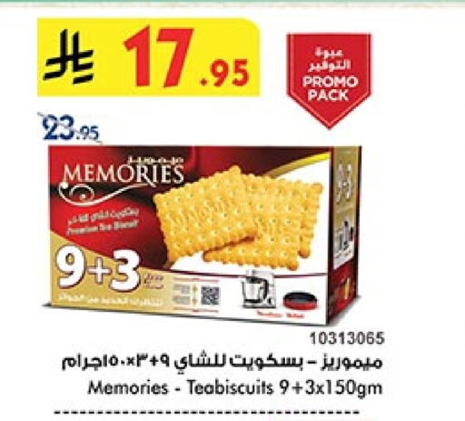 available at Bin Dawood in KSA, Saudi Arabia, Saudi - Khamis Mushait