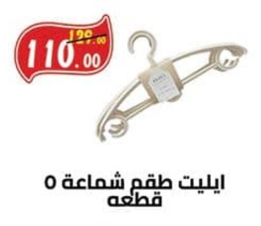 available at محمود الفار in Egypt - القاهرة