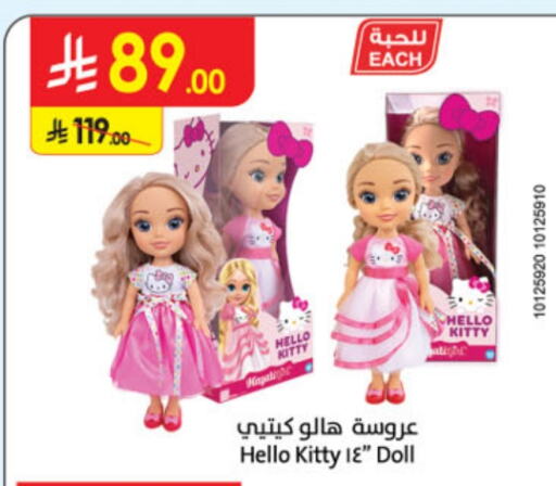 available at Danube in KSA, Saudi Arabia, Saudi - Al-Kharj