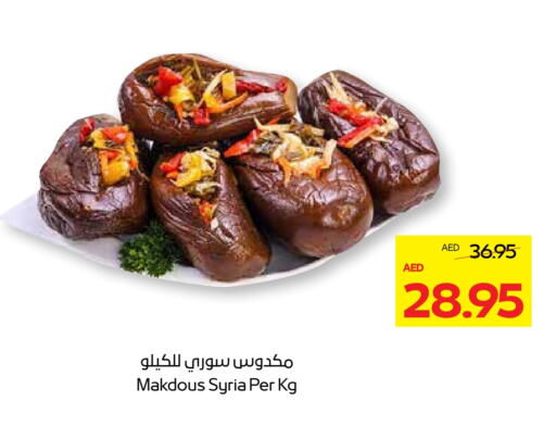 available at Megamart Supermarket  in UAE - Sharjah / Ajman