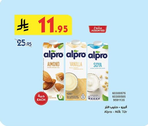 ALPRO Flavoured Milk available at Bin Dawood in KSA, Saudi Arabia, Saudi - Ta'if