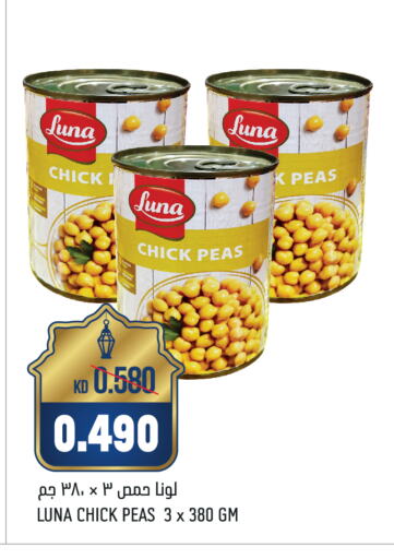 LUNA Chick Peas available at Oncost in Kuwait - Ahmadi Governorate