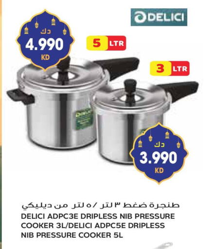 available at Grand Hyper in Kuwait - Jahra Governorate