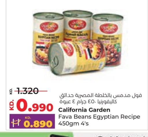 CALIFORNIA GARDEN Fava Beans available at Lulu Hypermarket  in Kuwait - Jahra Governorate