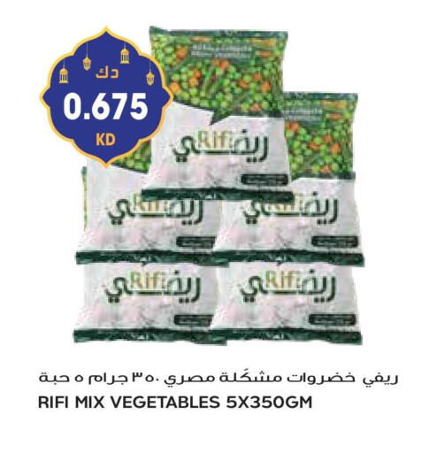 available at جراند هايبر in الكويت - محافظة الأحمدي