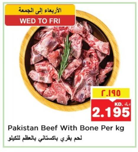 Beef available at Nesto Hypermarkets in Kuwait - Ahmadi Governorate