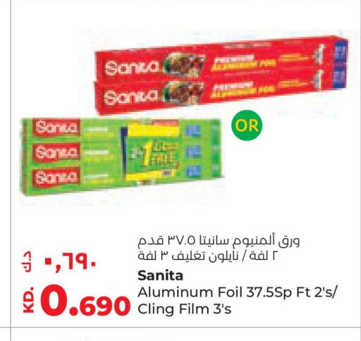 SANITA available at Lulu Hypermarket  in Kuwait - Kuwait City