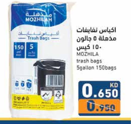 available at Ramez in Kuwait - Ahmadi Governorate