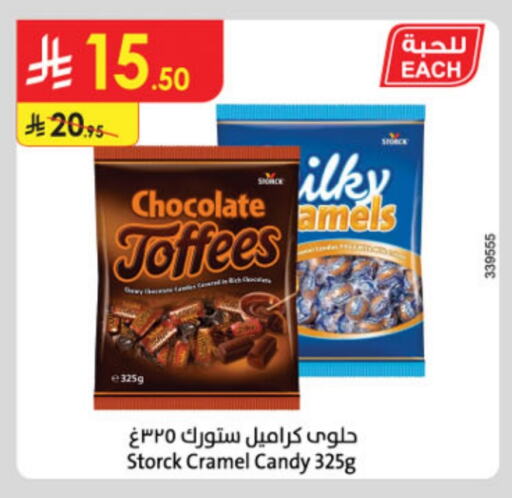 available at Danube in KSA, Saudi Arabia, Saudi - Unayzah