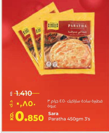 available at Lulu Hypermarket  in Kuwait - Kuwait City