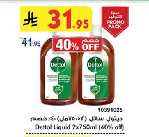 DETTOL Disinfectant available at Bin Dawood in KSA, Saudi Arabia, Saudi - Ta'if