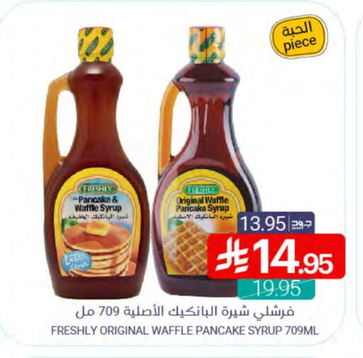 available at Muntazah Markets in KSA, Saudi Arabia, Saudi - Dammam