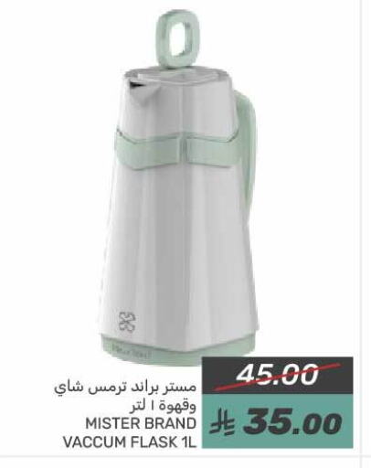 available at Mazaya in KSA, Saudi Arabia, Saudi - Qatif