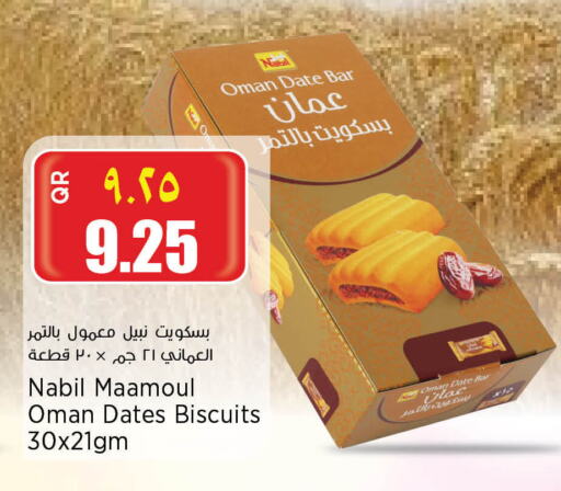 Date available at New Indian Supermarket in Qatar - Al Wakra