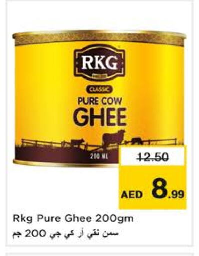 RKG Ghee available at Nesto Hypermarket in UAE - Dubai