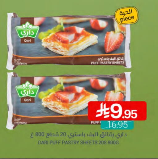 available at Muntazah Markets in KSA, Saudi Arabia, Saudi - Dammam