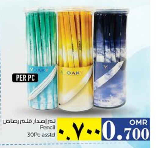 available at Nesto Hyper Market   in Oman - Salalah