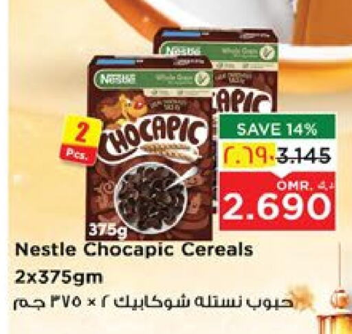 NESTLE Cereals available at Nesto Hyper Market   in Oman - Salalah