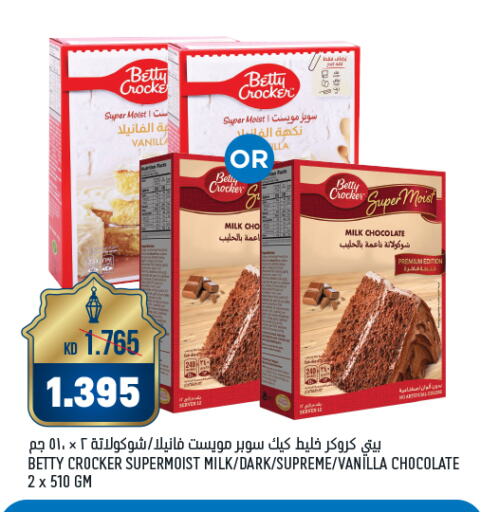 بيتي كروكر available at أونكوست in الكويت - مدينة الكويت