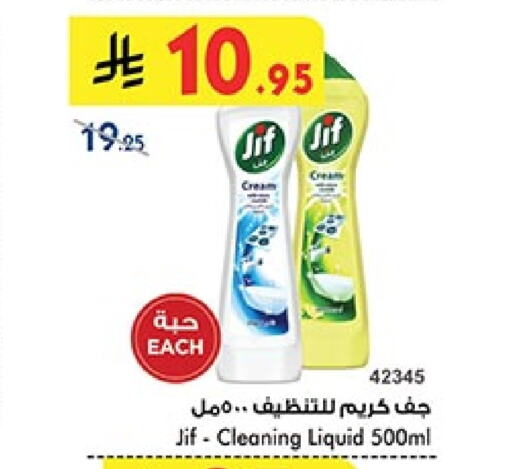 JIF General Cleaner available at Bin Dawood in KSA, Saudi Arabia, Saudi - Mecca