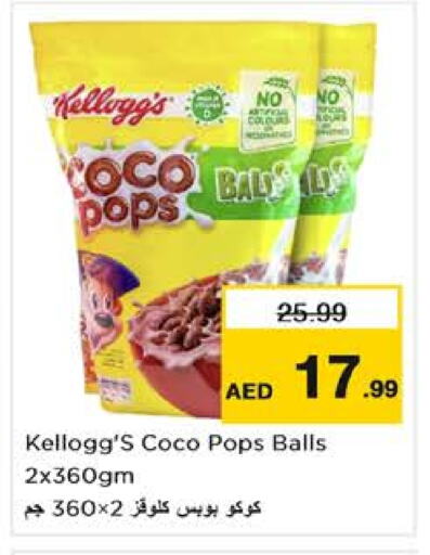 KELLOGGS Cereals available at Nesto Hypermarket in UAE - Dubai