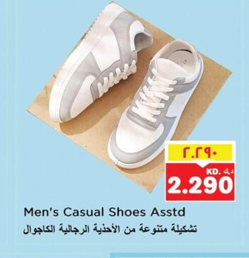 available at Nesto Hypermarkets in Kuwait