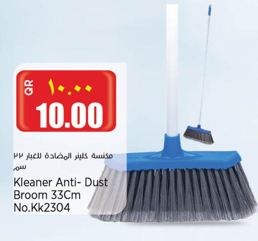 Cleaning Aid available at Retail Mart in Qatar - Al Shamal