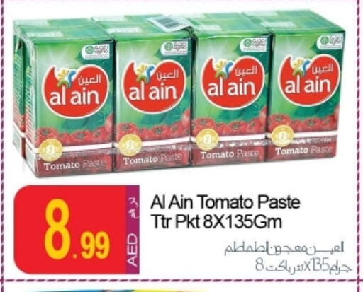 AL AIN Tomato Paste available at Rawabi Market Ajman in UAE - Sharjah / Ajman