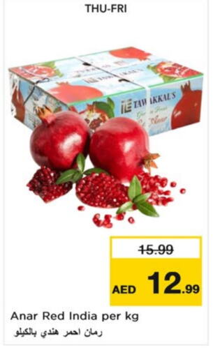 Pomegranate from India available at Nesto Hypermarket in UAE - Sharjah / Ajman