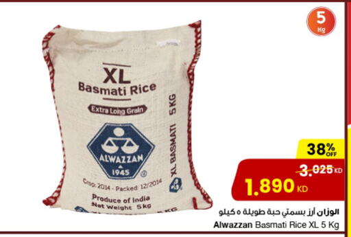 Basmati / Biryani Rice available at The Sultan Center in Kuwait - Ahmadi Governorate