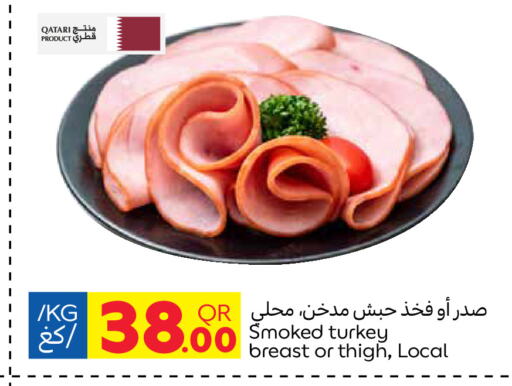 صدور دجاج available at كارفور in قطر - الشمال