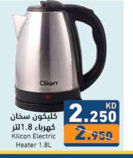 CLIKON Kettle available at Ramez in Kuwait - Kuwait City