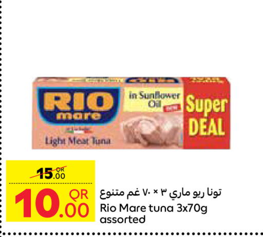 Tuna - Canned available at Carrefour in Qatar - Al Wakra