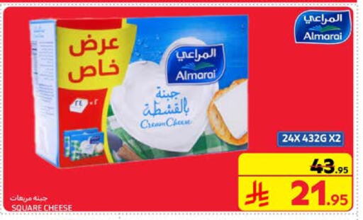 ALMARAI Cream Cheese available at Carrefour in KSA, Saudi Arabia, Saudi - Jeddah