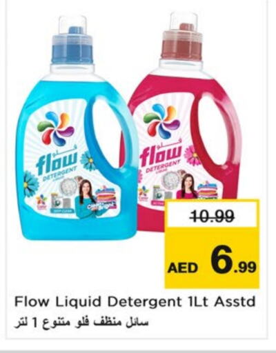 FLOW Detergent available at Nesto Hypermarket in UAE - Sharjah / Ajman