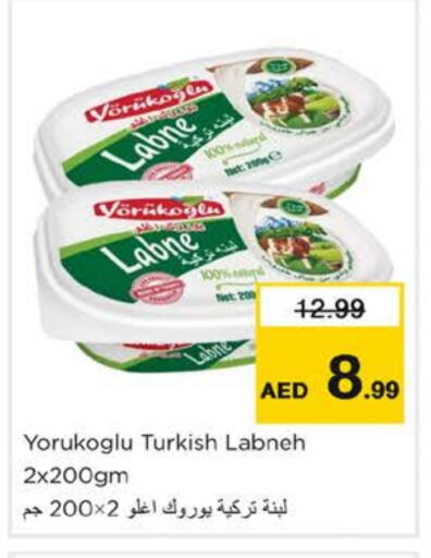 Labneh available at Nesto Hypermarket in UAE - Sharjah / Ajman