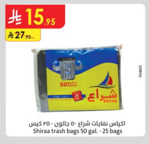 available at الدانوب in مملكة العربية السعودية, السعودية, سعودية - الجبيل‎