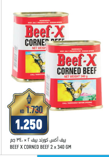 Beef available at Oncost in Kuwait - Kuwait City